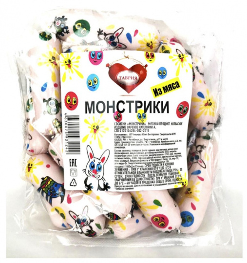 Сосиски "Монстрики" изображение на сайте Михайловского рынка